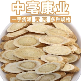 代用/养生茶;花果茶;其他药食同源