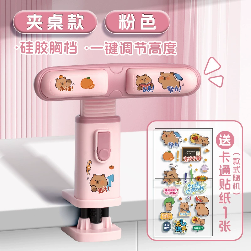 Posture corrector for elementary school students, children's orthotics, prevent myopia