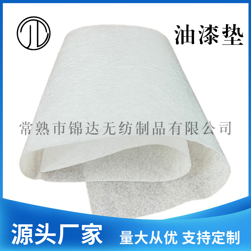 厂家直供 白色覆膜防水油漆垫布，防滑不留胶无纺布 复合材料布