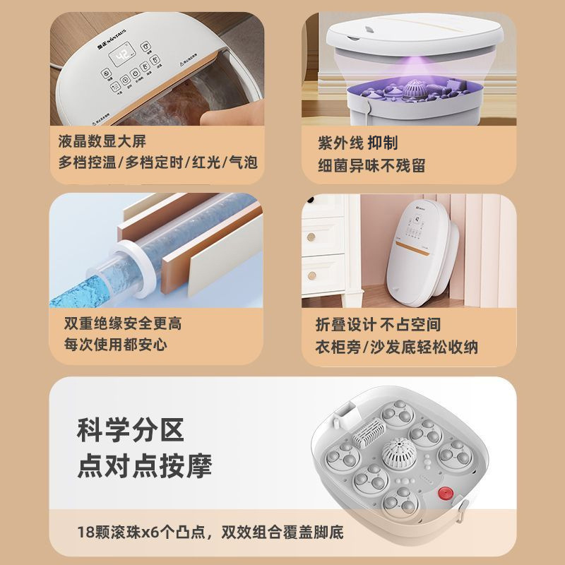 全自动恒温加热电动足浴盆泡脚桶家用养生足疗按摩洗脚桶中老年人|undefined