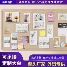 毛毡墙贴照片自粘公告栏幼儿园DIY作品展示墙客厅装饰贴墙面家居