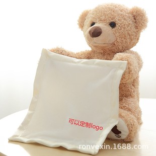 Amazon cross-border peek-a-boo bear electric plush toy appease doll shy cover eyes gift in stock factory