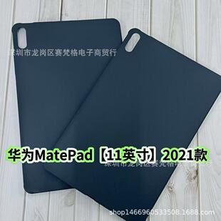�m���A��matepadƽ�屣�o��11��2021��DBY-W09��ɫ���z��ˤ��ܛ��