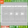半圆实木白色电视波浪板