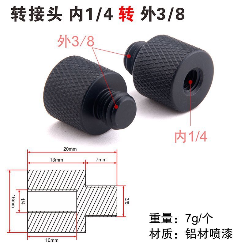変換ナット M6M8M10 粗細ねじ メトリックインチ相互変換 1.0ピッチ 3/8ネジ 1/4内ねじ外ねじコネクタ|undefined