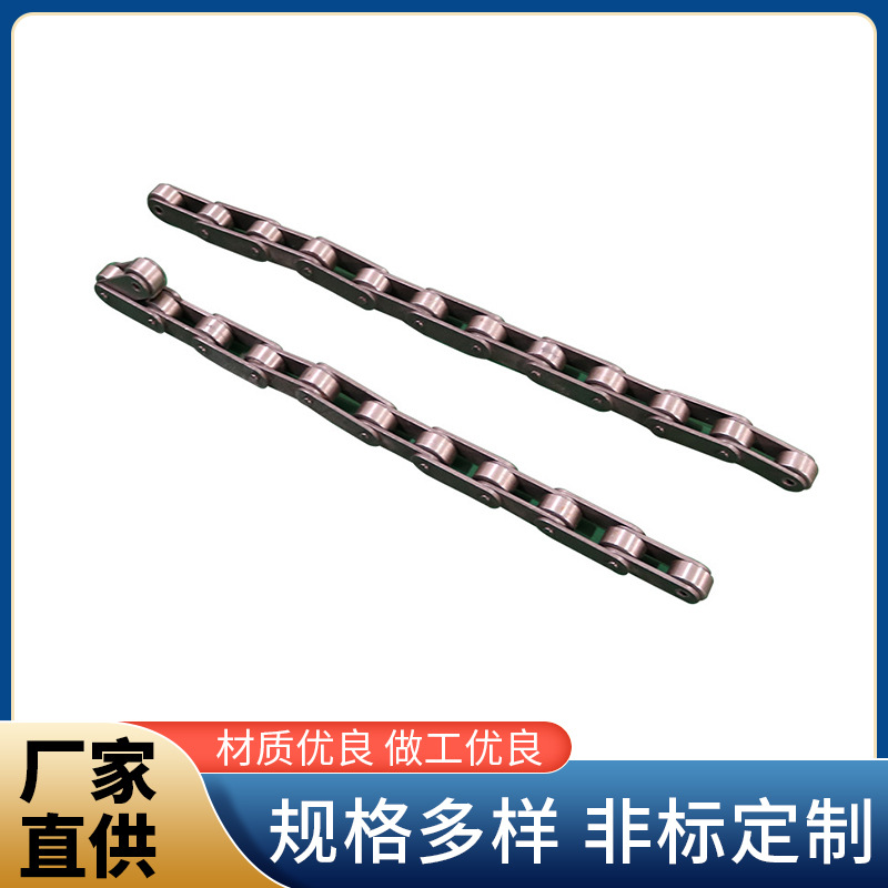 厂家现货供应双节距输送链滚子链C2082 C2062 工业滚子输送链条
