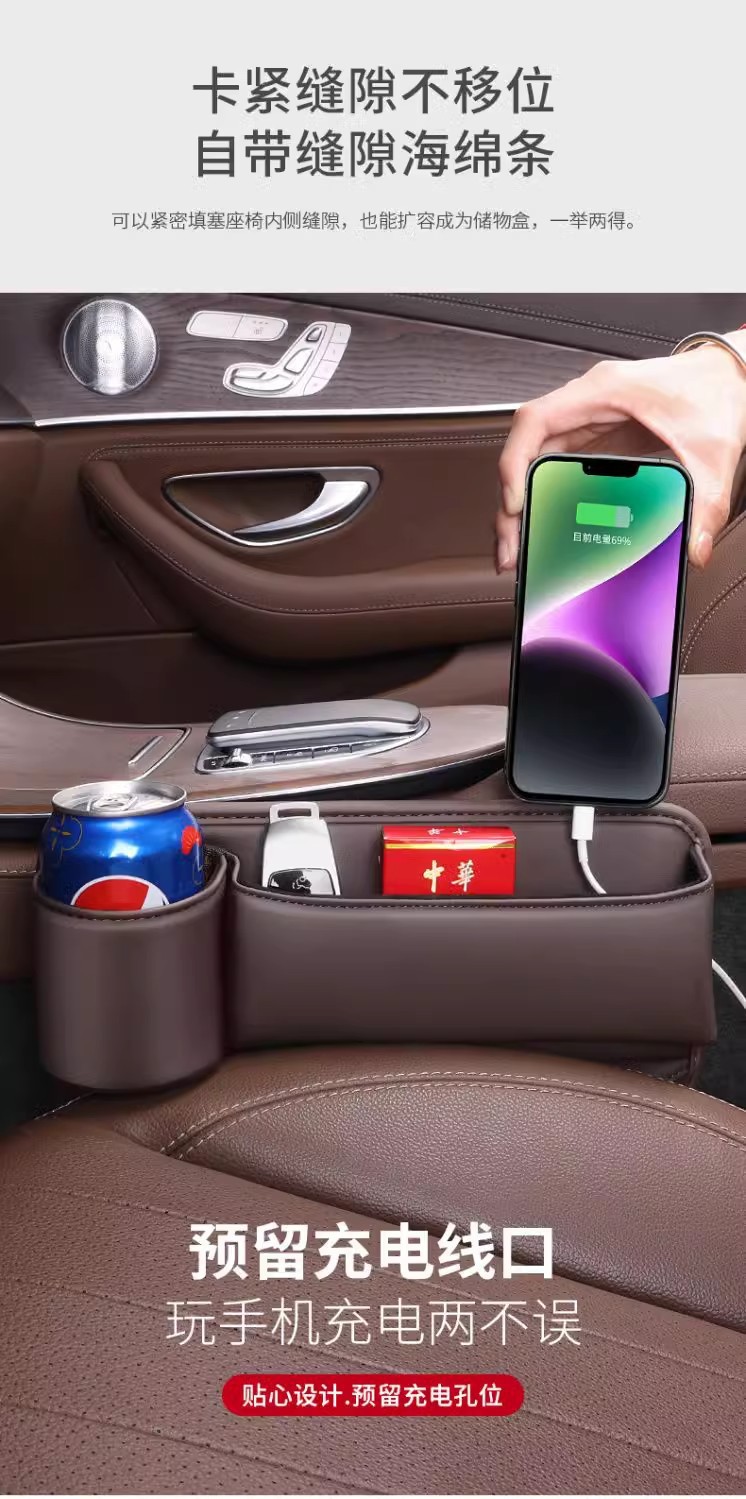 Car Seat Gap Storage Box with Cup Holder, Multifunctional Car Storage Bag, Seat Gap Storage Box