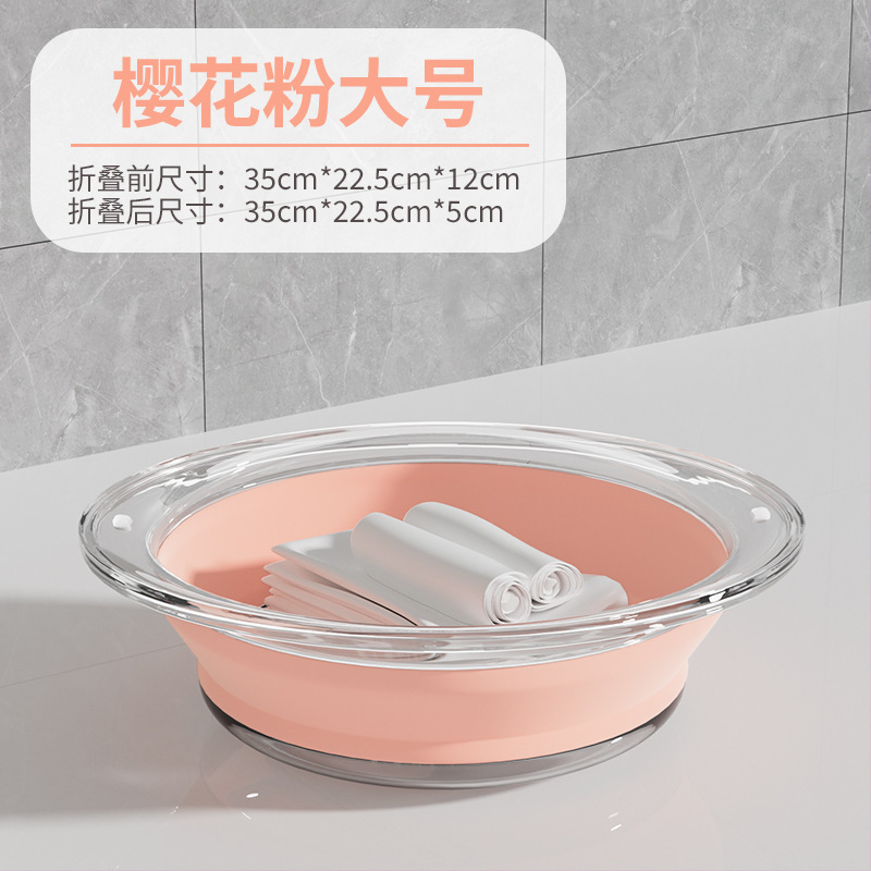 折りたたみ洗面器寮洗面器透明家庭用洗面器学生洗濯洗面器学校用プラスチック洗面器大型ベビーバス洗面器|undefined