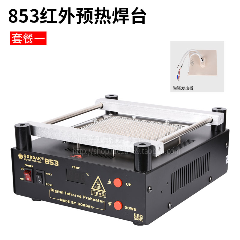 Gaodi 863 3 - en - 1 máquina de soldadura de pistola de aire caliente 853BGA reparación de la plataforma de precalentamiento de mantenimiento de la máquina de soldadura antiestática