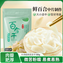 �ٺϸ�Ƭ100g�ɴ�ɏ���y���G���Ҝ����ٺ�����ˮ�ϱ���؛