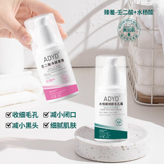 ADYD Salicylic Acid 15% Gel Salicylic Acid for Blackhead Extraction, Closed Pore Shrinkage Cream Wholesale