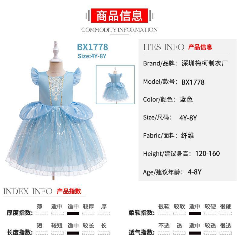 长裙8Y-12Y.jpg