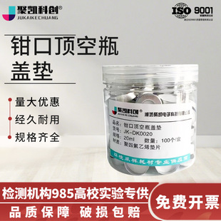 10/20ml�Q��픿�ƿ�w�| ����ɫ�Vƿ ���݂��u��픿�ƿ�w�|20*3mm
