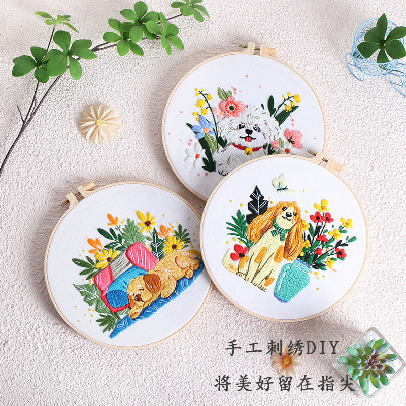 Perro bordado manual DIY material paquete de bordado tridimensional europeo Amazon venta caliente original nuevo producto