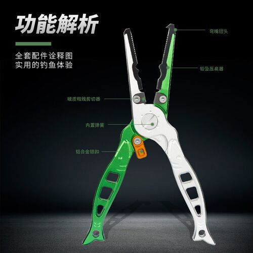 Lure Fishing Pliers with Patented Design: Long-Nose Tungsten Steel Line Cutter, Bait Opener, Loop Remover, and Multi-Function Hook Disgorger—Ultimate Fishing Tool Pliers