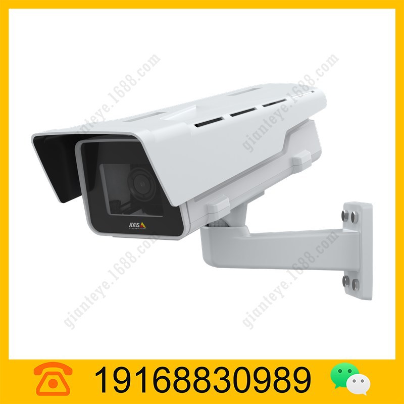 安讯士 AXIS P1375-E 网络摄像机 01533-001