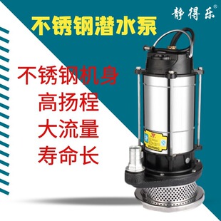 220v����С�͝�ˮ�ò��P���ˮ����ˮ�ߓP�̴������r�ù�ȳ�ˮ��