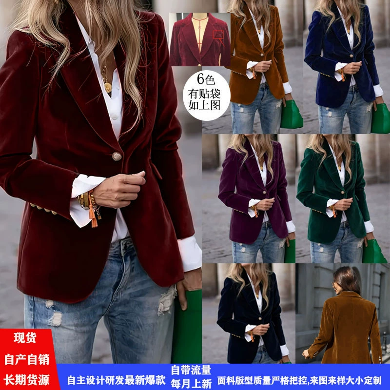 AliExpress Ebay Amazon Independent Station Темперамент элегантный стройный женский маленький пиджак с золотым бархатом весной 2025