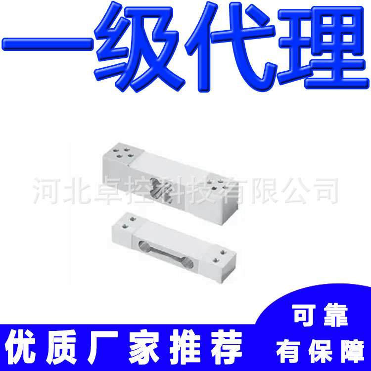 德国HBM称重传感器PW2DC3/7.2kg PW2DC3/12kg PW2DC3/18kg