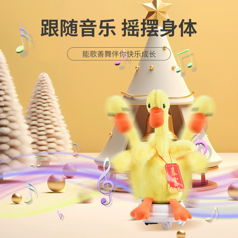 B.Duck, кольца, интерактивная игрушка для детей и родителей