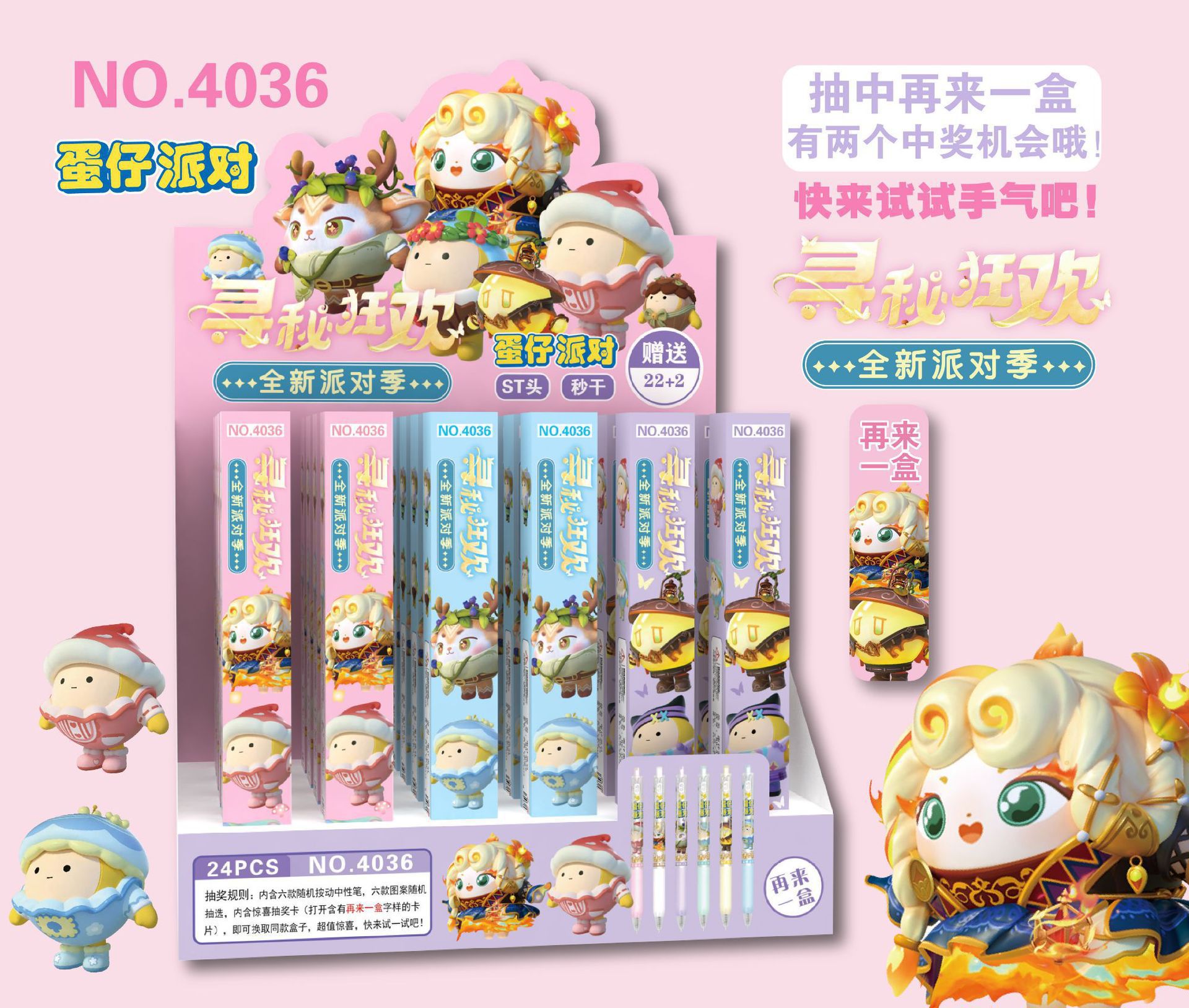 Nuevo pony bolígrafo caja ciega dibujos animados lindos pincel de segundo seco pulsar bolígrafo neutro ST fuente de bolígrafo