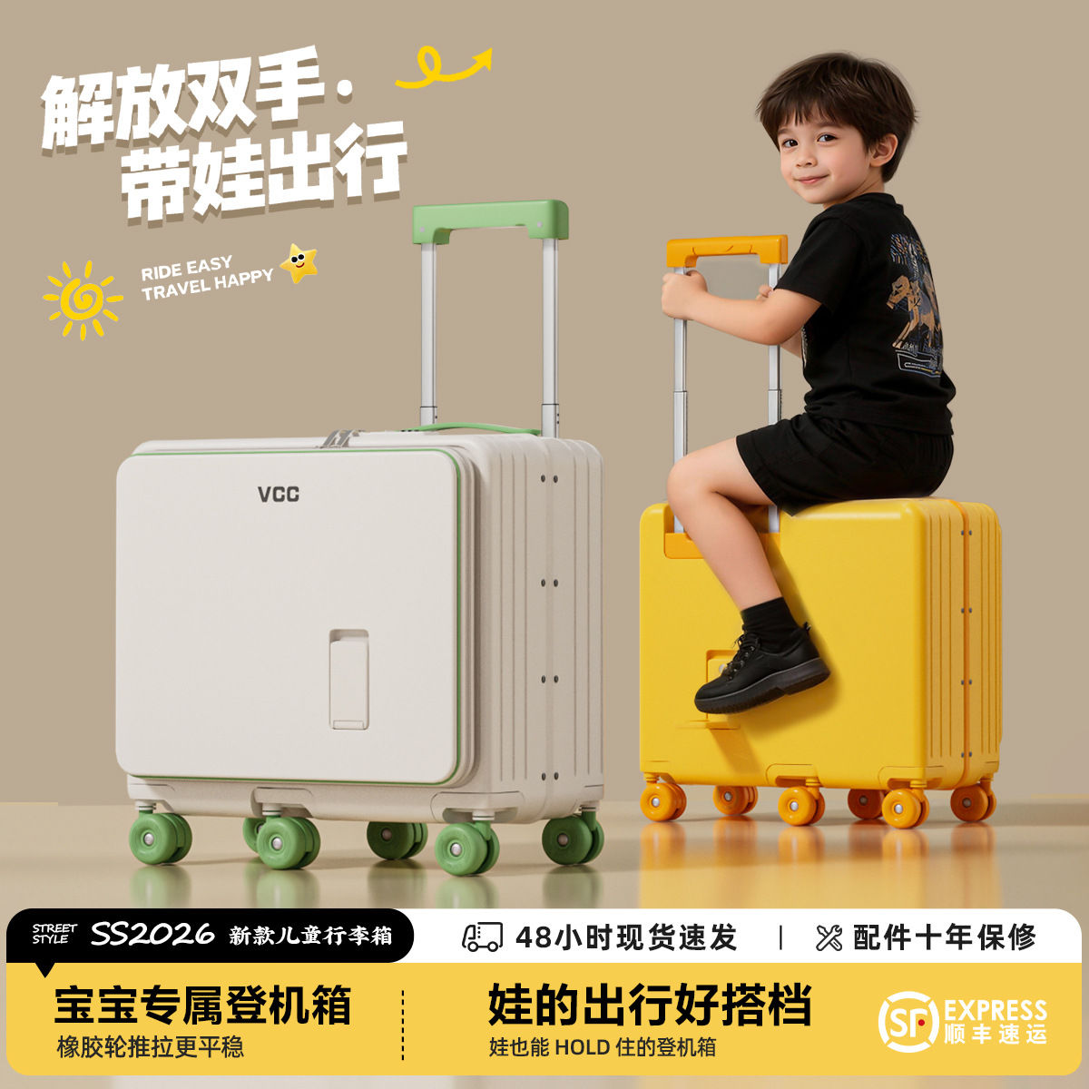 2026 New Model Children's Suitcase for Boys, Rideable, Front Opening, Suitable for Airplane Travel, Carry-On Travel Trolley Case