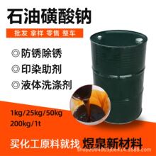 ʯ�ͻ����cT702 ���������ӄ����P����Һʯ�ͻ����cT702