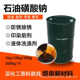 乳化剂;增溶剂;洗涤剂