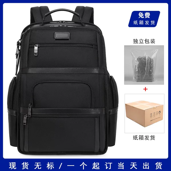 Cross-Border Men's Oxford Cloth Backpack, Business Commuter Backpack, Large-Capacity Computer Bag, Business Trip Men's Bag