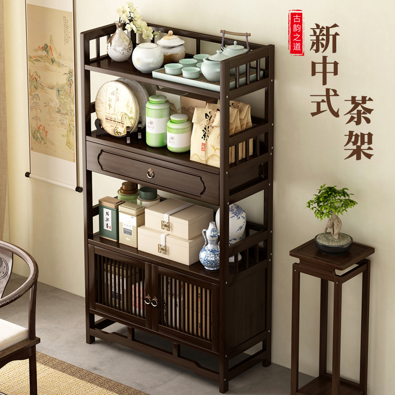 .新中式茶架子落地款放茶叶的置物架小型博古架茶室实木茶具收纳