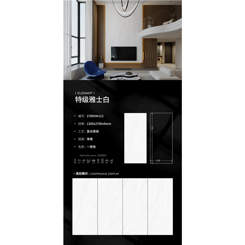 广东岩板1200*2700岩板哑面复合柔抛电视背景墙大板四季粉绿凹凸|undefined