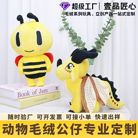 毛绒玩具;靠垫/抱枕;帆布袋