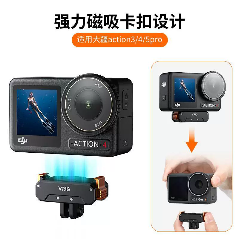 Vilego AC-31 подходит для основание магнитного быстросъема DJI Action5Pro/4 металлическое основание с двумя зубцами и резьбовым отверстием 1/4