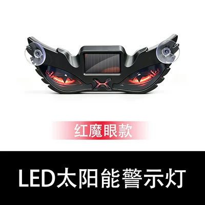 car window devil's eye light LED: Other lights - red-devil-eye-model