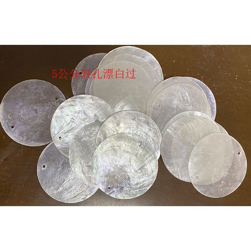 云母片天然贝壳贝壳风铃贝母装饰片灯具镜贝婚礼圆片画配件包邮|undefined