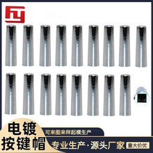 ������Ӧ 6*20��ư���ñ 6*6�ᴥ����ñ ���ϰ���ñ Բ��3.2MM