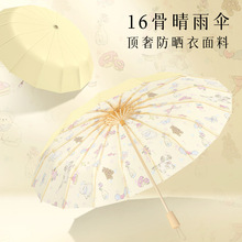 �����L����16�Ǐ͹�����ۯB������ýY�����Ů���z��������⾀