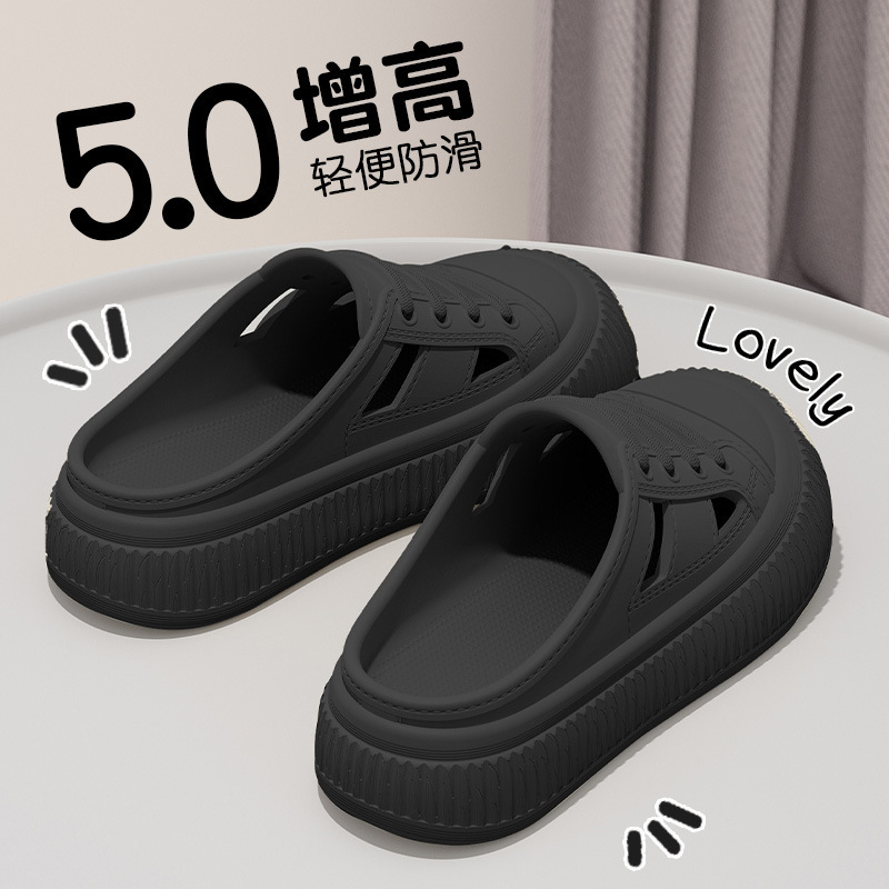 厚底洞洞鞋女夏季2025新款外穿防滑舒适透气踩屎感沙滩包头凉拖鞋|undefined