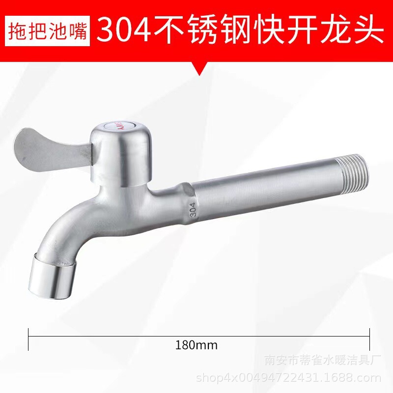 304 ステンレス鋼の蛇口洗濯機専用 1 入力 2 出力二重目的蛇口 4 点家庭用水道水スイッチ|undefined