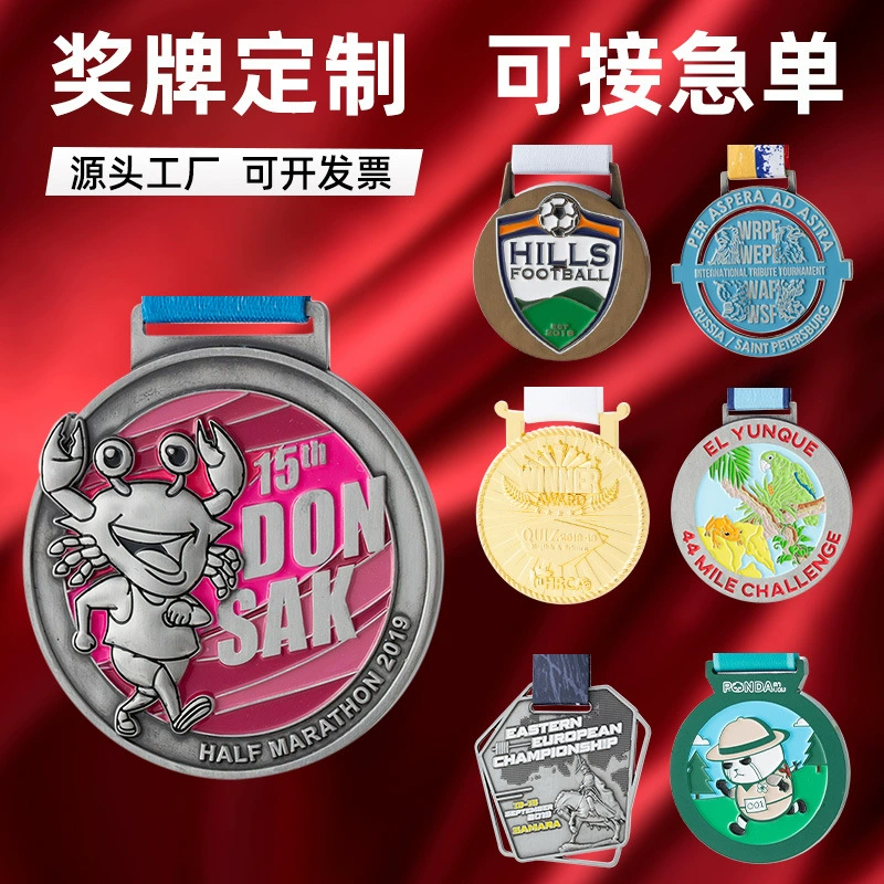 Конец марафона по индивидуальному заказу