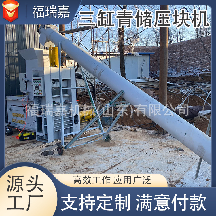 青饲料压块打包机小型液压压块套袋机青储黄储两用打包机现货