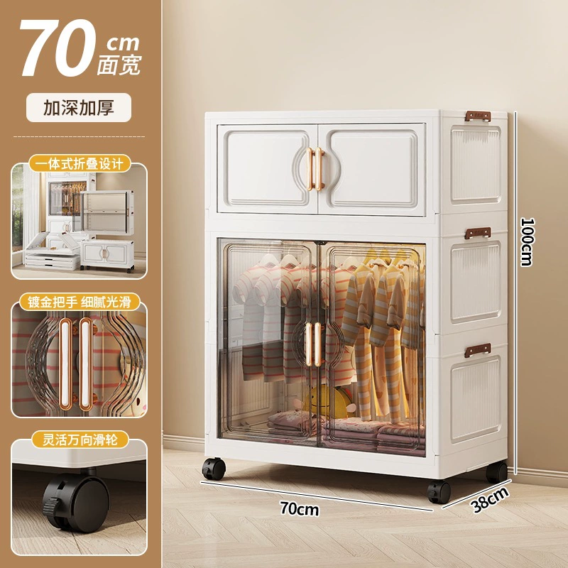 Modular Storage System for Bedroom (Capacious Box) — Ivory, Sizes 70 cm / 78 cm, Multi‑Layer
