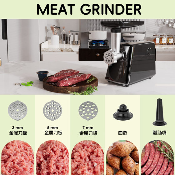 Cross-border exclusive for U.S. and European regulations multifunctional enema electric meat grinder household cutting vegetable juice Meat grinder
