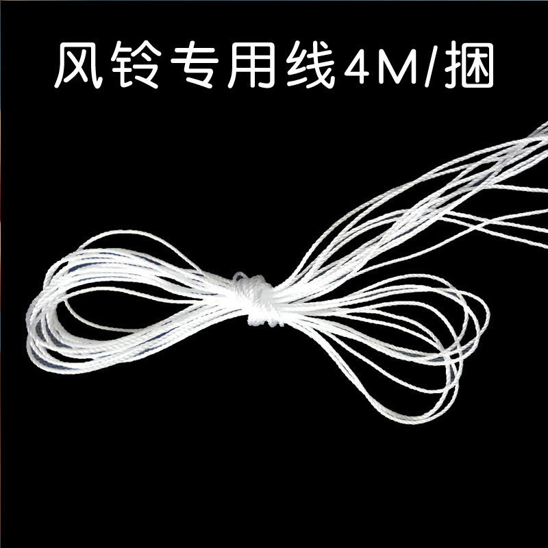 낙타 바람 차임 특수 라인 4m