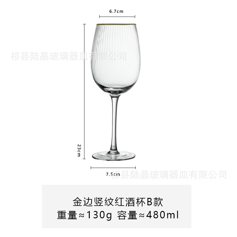 Phnom Penh patrón vertical copa de vino Tipo B