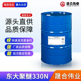 聚醚;聚氨酯树脂;环氧树脂