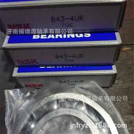 变速箱轴承 B43-4UR轴承 汽车轴承 实拍图片 现货发货