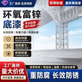 艺术涂料;地坪漆;防水涂料