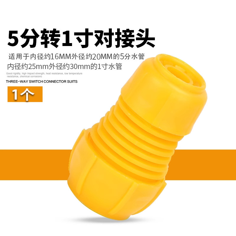 洗車水銃部品3/4分6分水管快速蛇口多機能継手補修止水接続洗濯|undefined