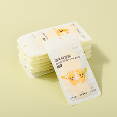 消臭靴マットは味を消すレモンの香りを貼ります。